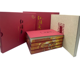 红楼梦程乙本特装烫金锦面精装礼盒珍藏版共计6册