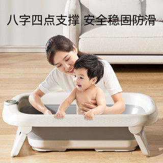 英氏婴儿洗澡盆智能数显感温可折叠宝宝浴盆新生儿大号儿童游泳桶