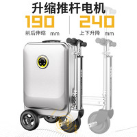 爱尔威SE3S 智能骑行电动登机行李箱SE3miniT 20寸旅行箱拉杆箱