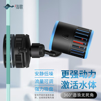 淘歌(TG) 鱼缸造浪泵 强力磁铁吸附 水族箱打浪泵 造流吹鱼粪循环推水机