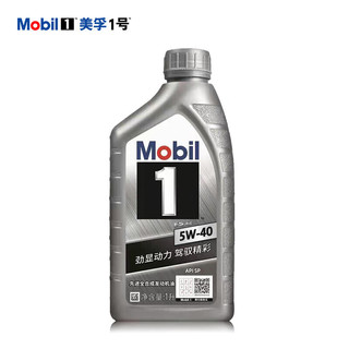 Mobil 美孚 1号系列 5W-40 SP 全合成机油 1L
