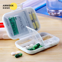 anniekk 安尼咔咔 便携式小药盒一周分装药盒旅行随身收纳分药盒迷你药盒双层8格 1个装