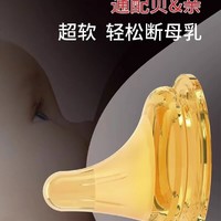 歪奶嘴偏心新生婴儿通用贝亲宝宝鸭嘴重力球仿母乳仿真防胀气5cm