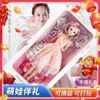 Eve Stone SPECIAL GIRL LIKE YOU大号60cm洋娃娃玩具女孩爱莎公主礼盒换装过家家六一儿童 粉霞公主【豪华礼服+配件】