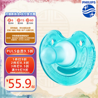 PHILIPS 飞利浦 安抚奶嘴透气系列柔软透气硅橡胶0-6-18个月 台湾版3号盒装
