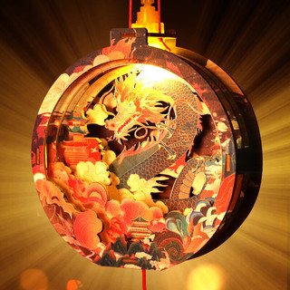尤迦南新年灯笼元旦春节装饰手工龙年灯笼DIY材料制作彩灯