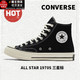 CONVERSE 匡威 秋冬季鞋女鞋1970sAllStar情侣鞋三星标休闲鞋板鞋帆布鞋 162050C/黑色高帮 41