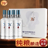 滏阳河老白干衡水酒76度老白干香型高端礼盒高度白酒67度泡药烈酒粮食原浆河北 76度 500mL*4瓶 整箱