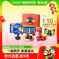 88VIP：OREO 奥利奥 新年蛋糕礼盒云朵迷你礼盒431.2g儿童早餐休闲零食年货