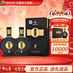 XIJIU 习酒 窖藏 1998 53%vol 酱香型白酒 500ml 单瓶装