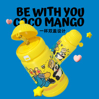 COCO MANGO 明星同款coco mango儿童保温杯带吸管两用可爱女宝宝便携帽子水杯