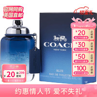 COACH 蔻驰 蓝色男士淡香水EDT60ml