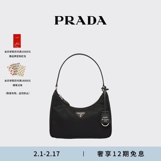 PRADA 普拉达 Re-Edition 2005再生尼龙Hobo腋下包 黑色