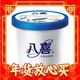  年货先到家：BAXY 八喜 牛奶冰淇淋 白桃乌龙口味  1.1kg　