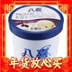 年货先到家：BAXY 八喜 冰淇淋 朗姆口味 1100g*1桶 家庭装 桶装 量贩装