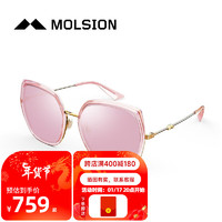 MOLSION 陌森 太阳镜女 ba镜MS6070 D30镜框透粉色+黄金色|镜片粉色镜面反光