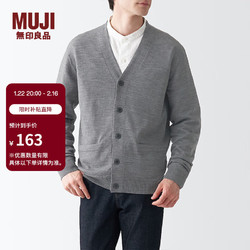 MUJI 無印良品 无印良品 MUJI 男式 美利奴羊毛 可水洗V领开衫 长袖针织衫