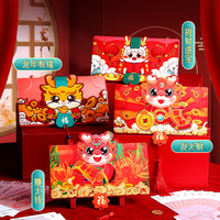 龙年折叠红包2024过年新年高档创意仪式感2023压岁包利是封包