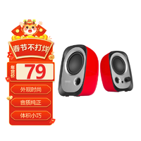 EDIFIER 漫步者 R12U台式电脑音响喇笔记本台式机有线多媒体低音炮