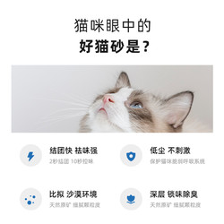 EVER CLEAN 铂钻 蓝钻猫砂25磅除臭进口矿物砂膨润土矿石猫沙无尘宠物用品10kg20斤