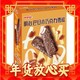  年货先到家：meiji 明治 巴旦木巧克力雪糕 42g*6支 彩盒装　