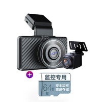 360 行车记录仪G580P前后双镜头带电子狗3K高清录像倒车影像