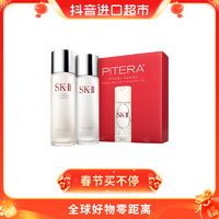 抖音超值购：SK-II 正品 基础套盒 神仙水230ml+清莹露230ml补水保湿 自营