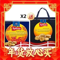 年货先到家：丹麦蓝罐 曲奇饼干908g*2龙年礼品盒进口食品送礼高档休闲零食饼干