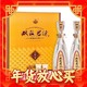 88VIP：双沟 珍宝坊 君坊 52%vol+68%vol 浓香型白酒 520ml*2瓶 双支装