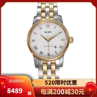 MIDO 美度 贝伦赛丽II系列 M7600.9.26.1 女士机械手表
