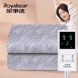 Royalstar 荣事达 家用水暖电热毯