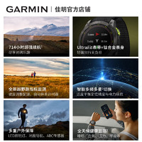 GARMIN 佳明 安夺2 Enduro2户外GPS运动跑步越野马拉松心率血氧手表