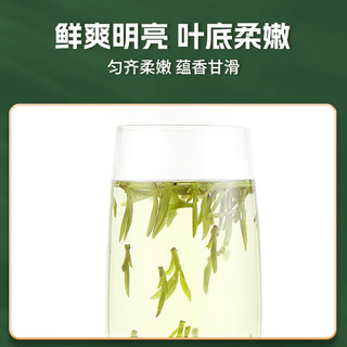 茗门天赐 茶叶 新茶 品质龙井绿茶 春茶30g 年货物