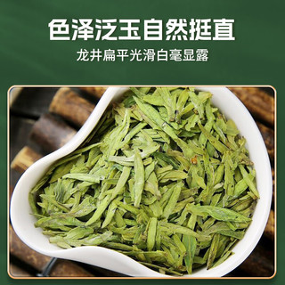 茗门天赐 茶叶 新茶 品质龙井绿茶 春茶30g 年货物