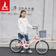 PHOENIX 凤凰 城市自行车女士单车通勤复古淑女休闲脚踏车 大卡文 20英寸 粉色