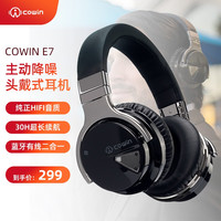 COWIN 咔哟 E7主动降噪耳机蓝牙头戴式无线有线两运动音乐低重音网课学习游戏商务出行耳麦 黑色 主动降噪版