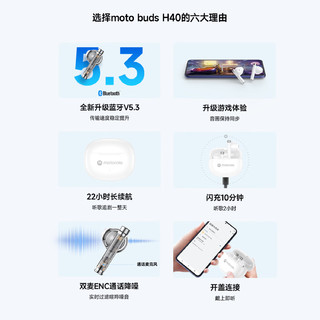 motorola 摩托罗拉 耳机