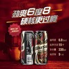 WUSU 乌苏啤酒 楼兰秘酿330ml*24罐 6.8高度浓郁新疆烈性啤酒