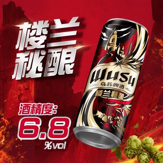 WUSU 乌苏啤酒 楼兰秘酿330ml*24罐 6.8高度浓郁新疆烈性啤酒