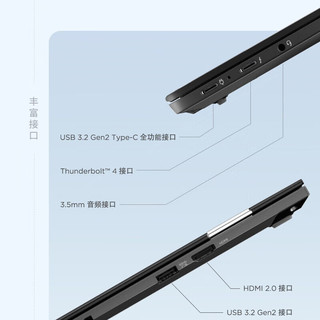 ThinkPadT14P 2023款 14英寸商用办公学习轻薄笔记本电脑  i9-13900H 32G 2T固态  2.2K屏