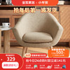 全友（QUANU）户外单椅子棉麻布艺靠椅躺椅现代简约休闲椅DX106010 单人椅(卡其色)