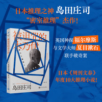 被诅咒的木乃伊 图书