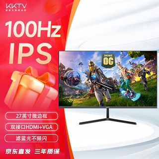 KKTV 27英寸显示器 IPS高清 100Hz 广色域 可壁挂 微边框 办公影娱液晶电脑屏幕 KN27FI