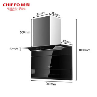 前锋家用油烟机 纤薄平板WIFI挥手控制顶侧双吸爆炒22立方大吸力烟机CXW-218-L816 顶侧双吸 挥手爆炒22立方大风量