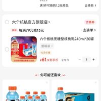 GATORADE 佳得乐 百事可乐 佳得乐 GATORADE 西柚 补充电解质 运动饮料 600ml*15 百事出品