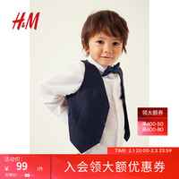 H&M童装男童2024春季英伦风V领西装礼服马甲1137246 海军蓝006 90/52