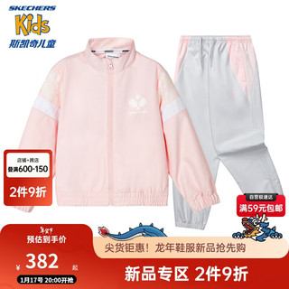 Skechers斯凯奇男女童长袖套装春秋儿童户外保暖外套运动长裤P124K035 害羞粉/005N 150