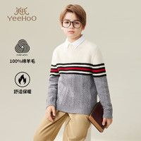 YeeHoO 英氏 男童毛衣儿童100%纯羊毛针织衫保暖中大童装打底衫 灰色 120
