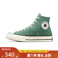 匡威（Converse）yykids 2024春中性运动休闲鞋CHUCK TAYLOR A06521C 35码