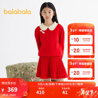 巴拉巴拉童装女童套装洋气24春秋装中大童长袖甜美潮 中国红60611 140cm